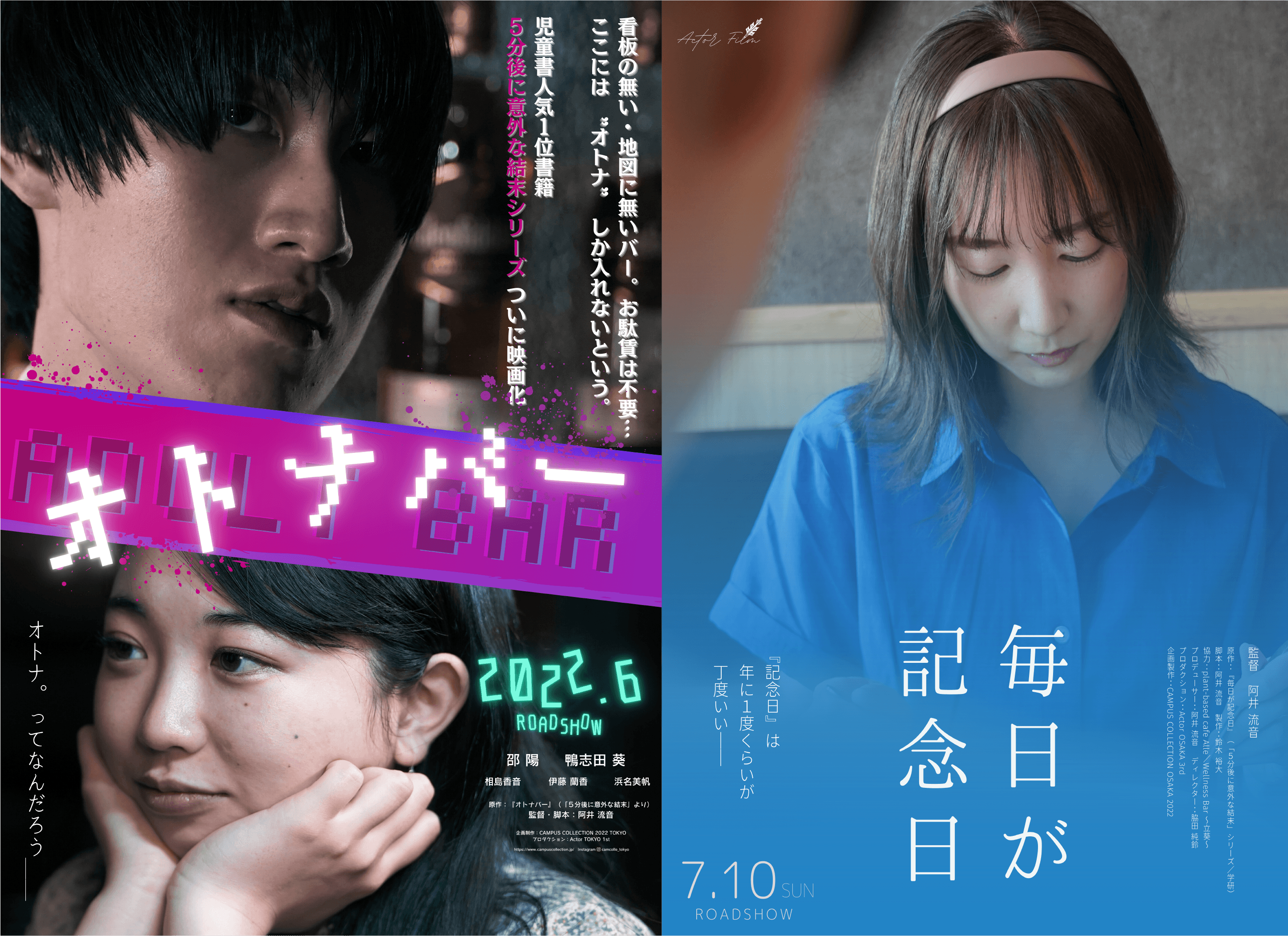 作品イメージ
