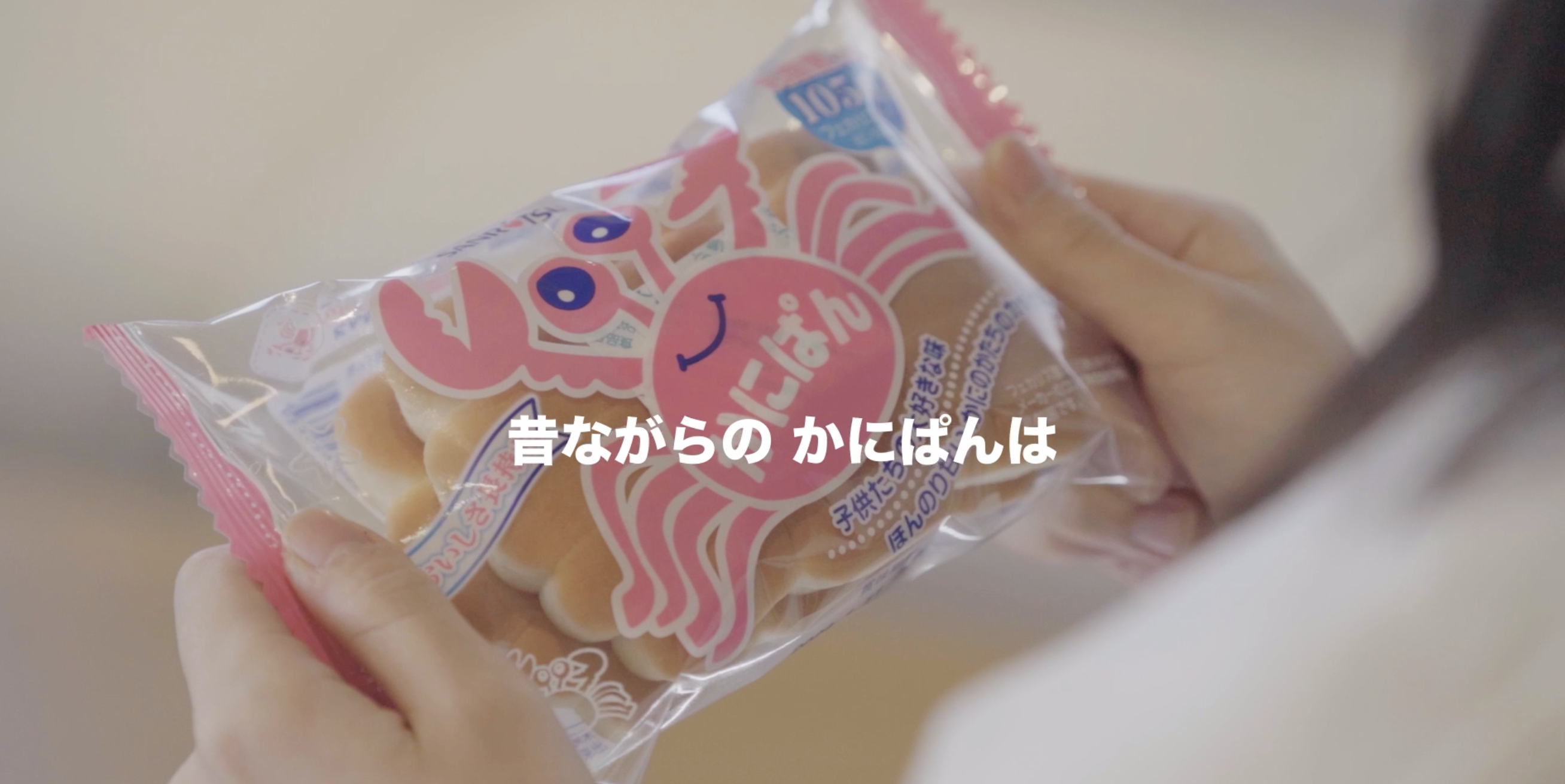 作品イメージ